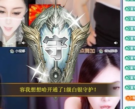 Lily喵的图片
