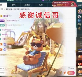 金麒麟好运连连🎤主播照片