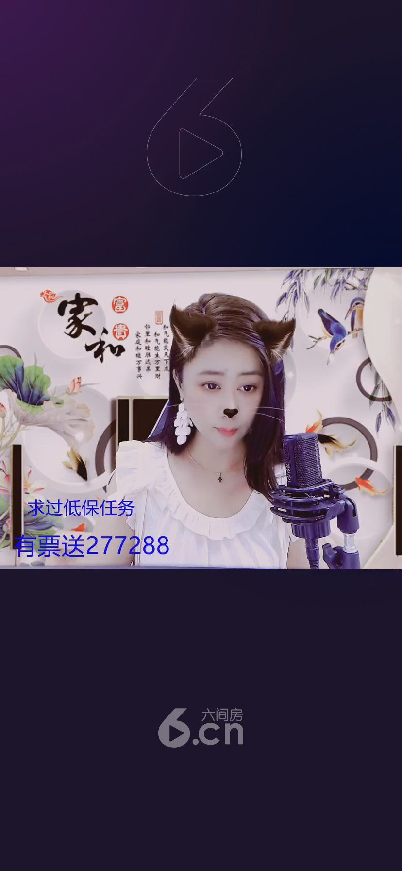 才艺视频