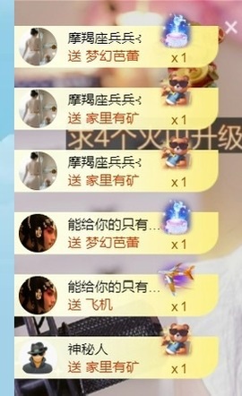 小洁妹妹❤️主播照片
