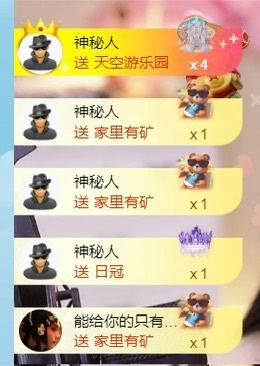 小洁妹妹❤️主播图片