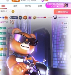 小洁妹妹❤️主播照片