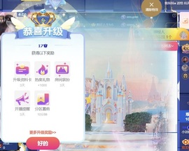 小洁妹妹❤️主播照片