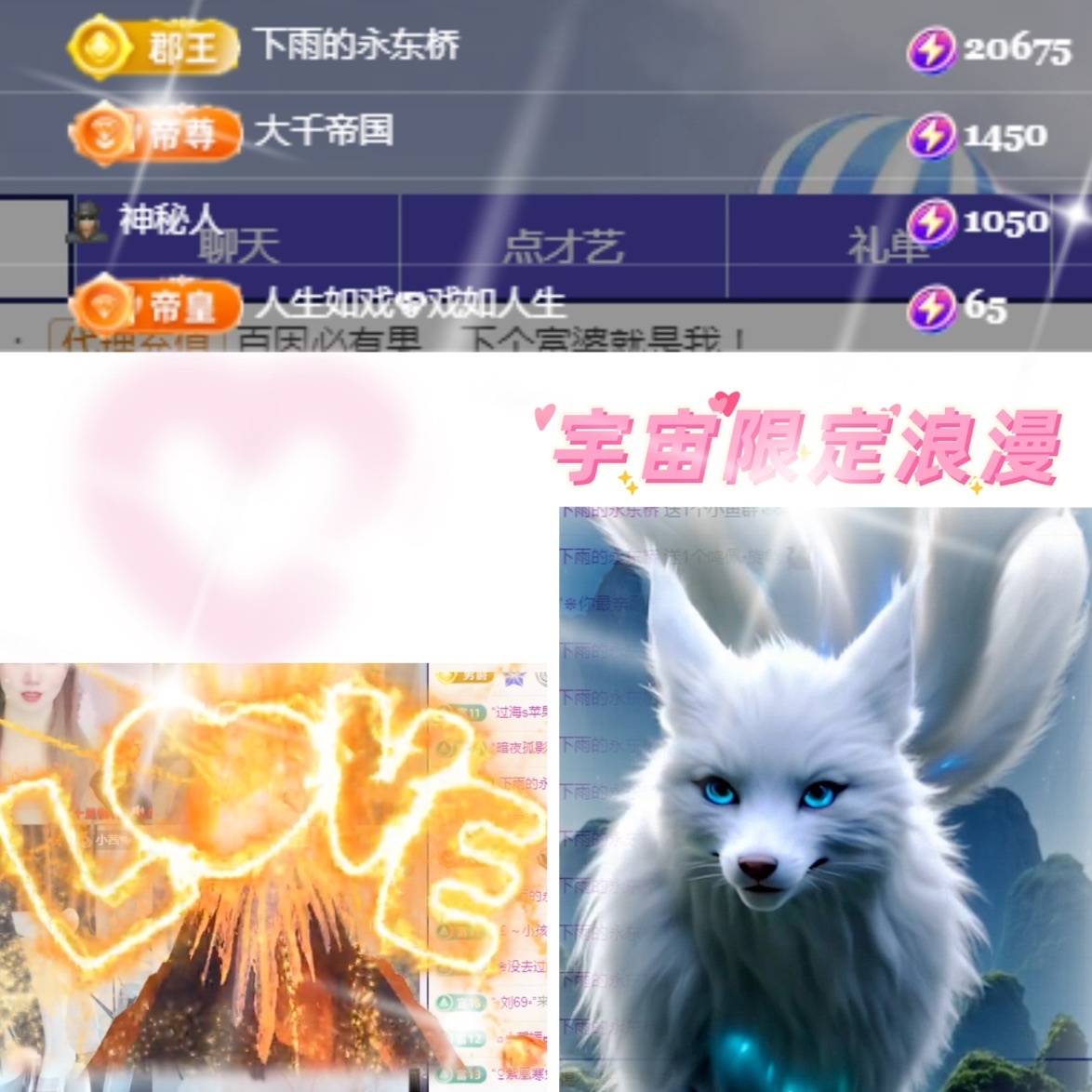 ღ、大九随遇而安的图片