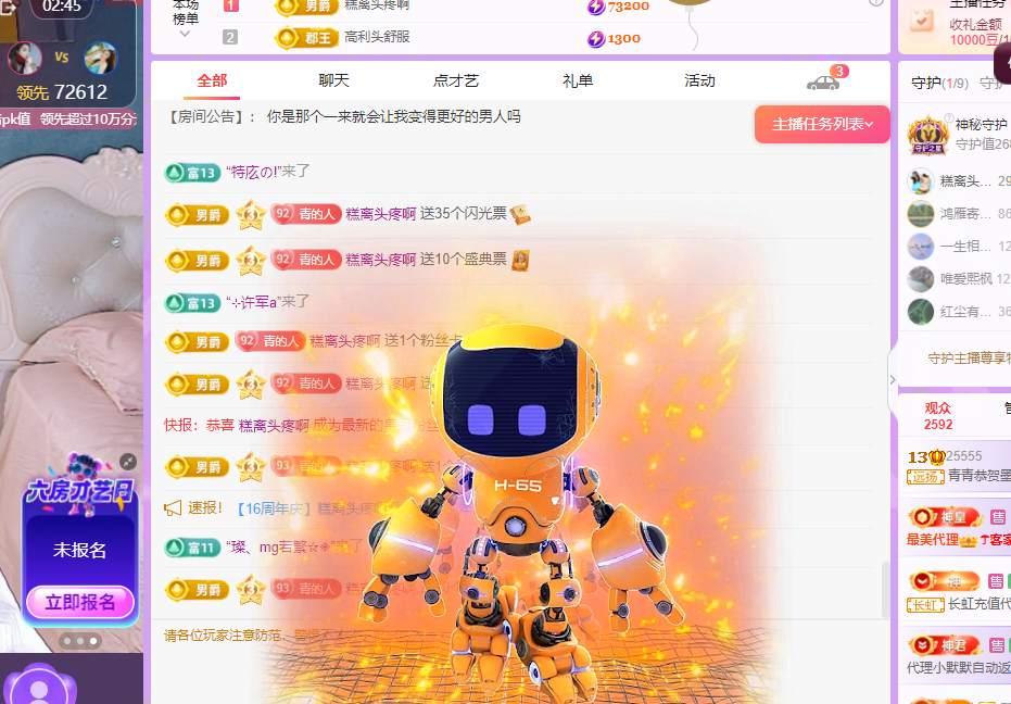 青青恭贺官人荣升了的图片