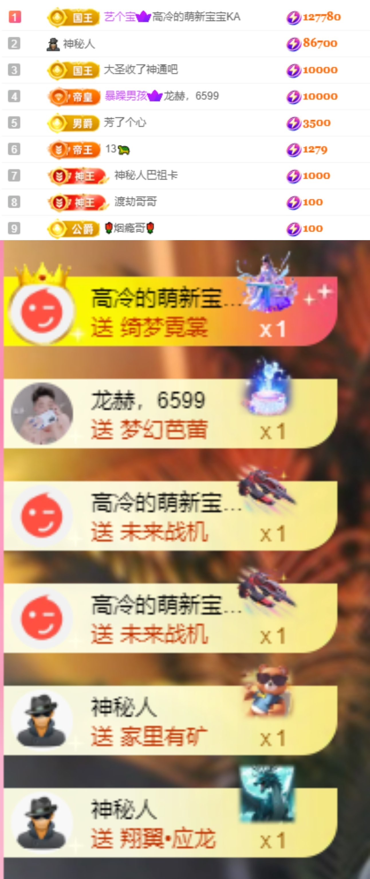 艺艺🍪播播播的图片