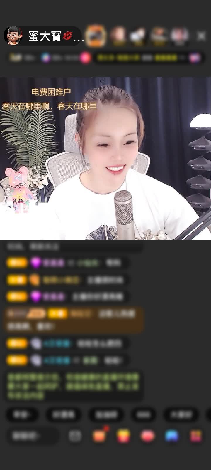 感谢冷言冷語冷情赠送守望灯塔2个