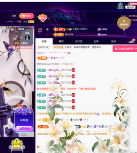 聆听~有个二十冠的梦主播照片
