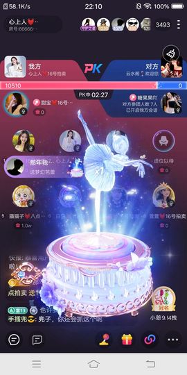 猫猫子💓窈窕淑女～主播照片