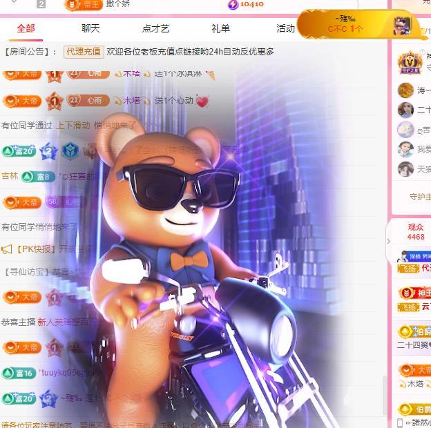 代理心雨六月天天吃饱的图片