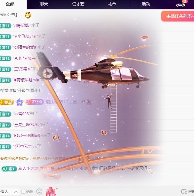 许华峰（努力版）的图片