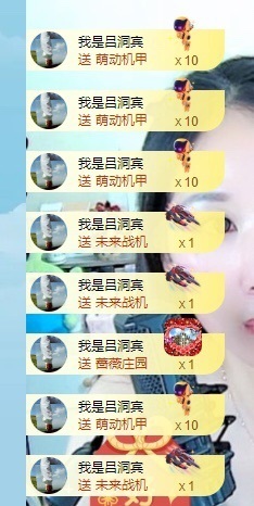初见💋梦求保护主播照片