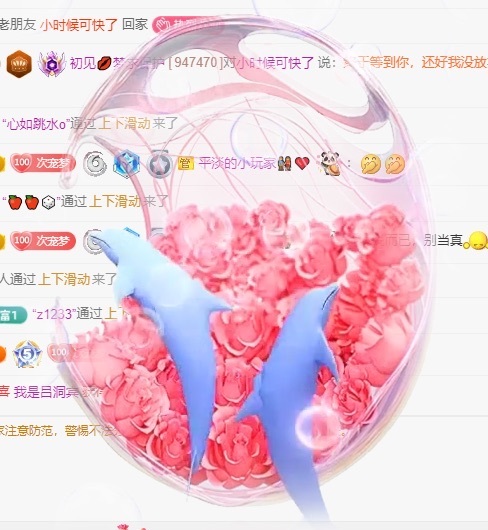 初见💋梦主播图片