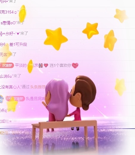 初见💋梦主播图片