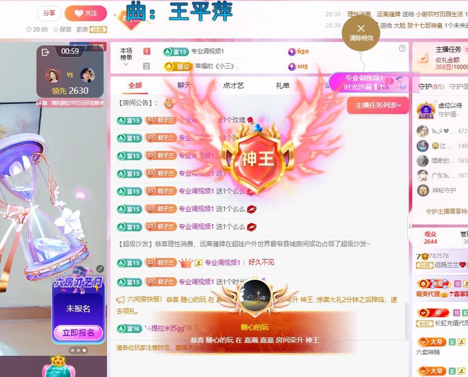 远扬兰兰❤️越来越好的图片