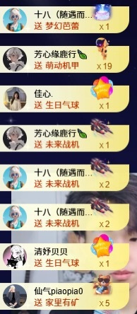 王嘉佑^_^的主播照片