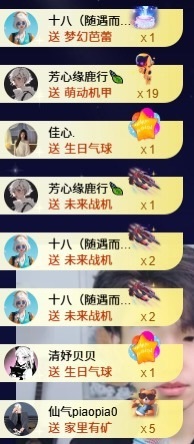 王嘉佑贺老板圣王权威主播照片