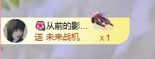 菲♥贺铁哥荣升伯爵主播照片