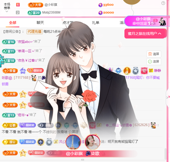 🎶柒歌的图片