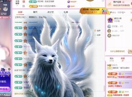 糖笑笑゛面壁思过中主播照片