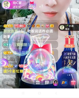 玲C感谢所有朋友🍀主播照片