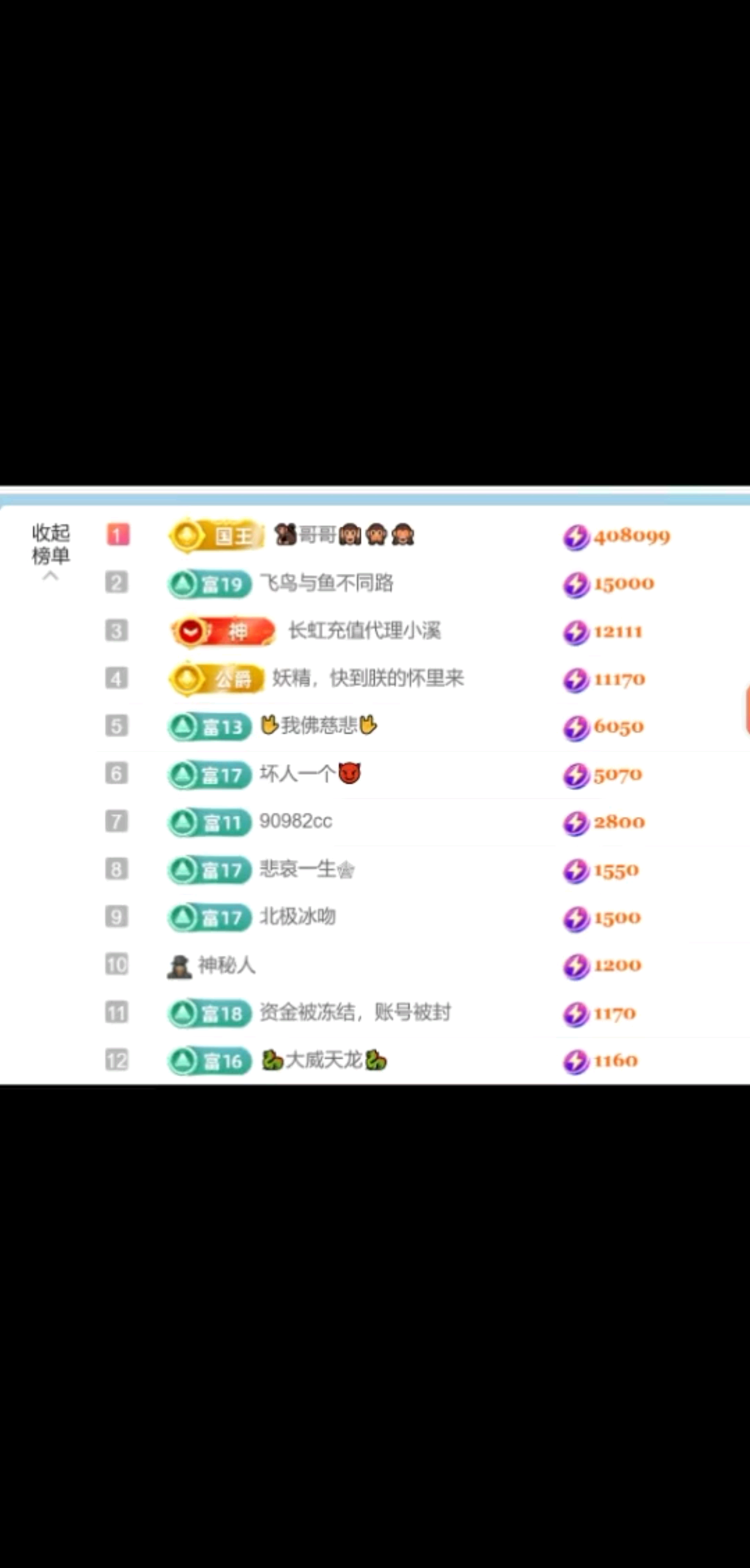 我的猛男！！