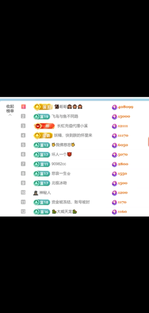 我的猛男！！