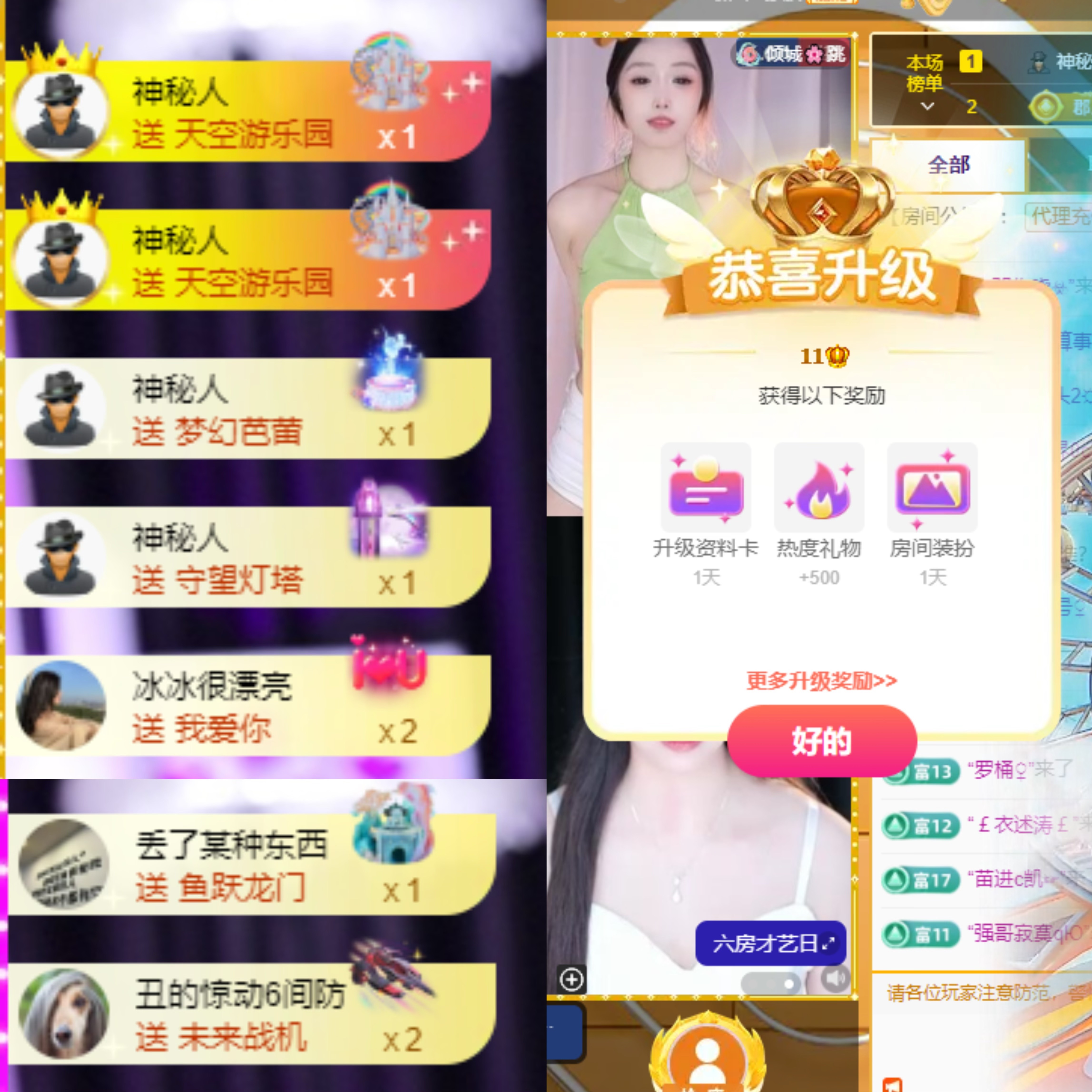 美羊羊.🐑🐑的图片