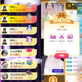 美羊羊.🐑🐑主播照片