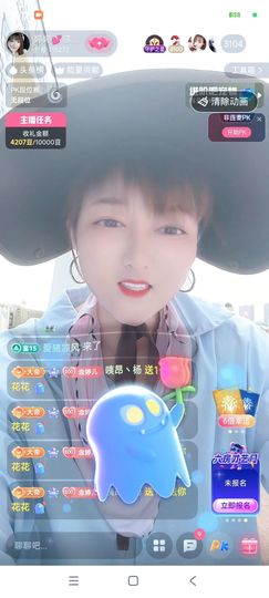 婷婷💕感恩有你陪伴主播照片