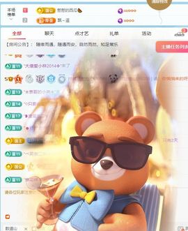 柠萌是憨憨主播照片