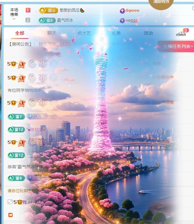 柠萌是憨憨的图片