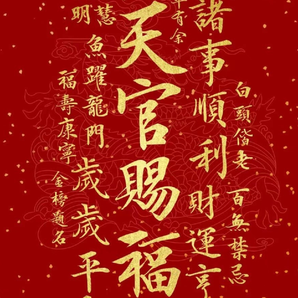 至尊神秘人71海报