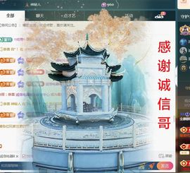金麒麟好运连连🎤主播照片