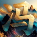 咯死拉到
