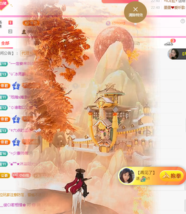 ゛✿﹏彼CI若相惜✿主播照片