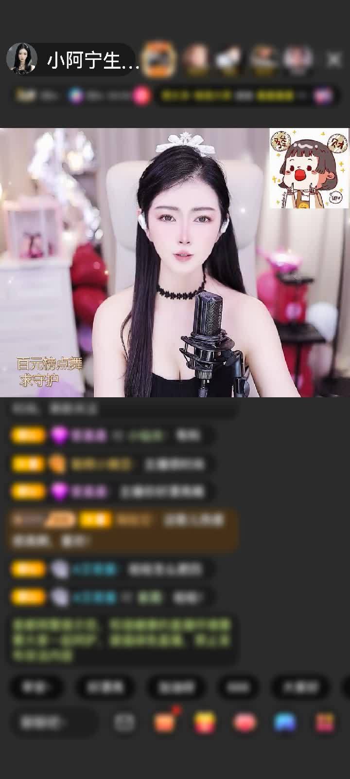感谢毅然宁宁赠送龙脉觉醒1个