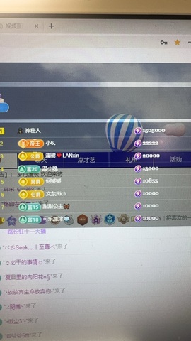 無语子主播照片