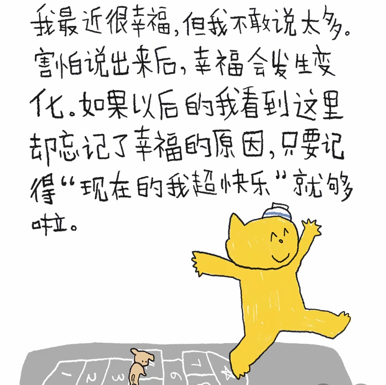 無语子主播图片