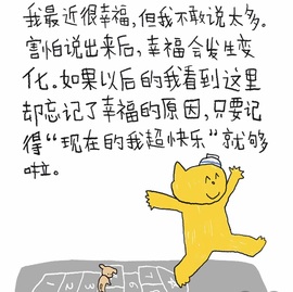無语子主播照片