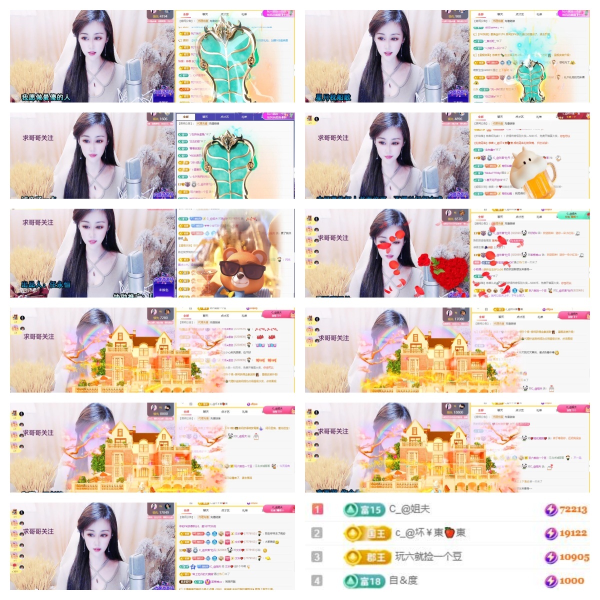 C_@欢喜*牡丹的图片