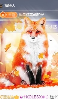 萌新糯糯^_^主播圖片