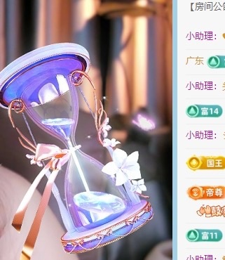 萌新糯糯^_^主播圖片