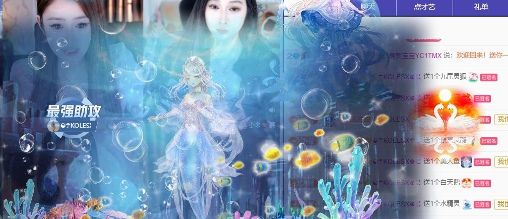 萌新糯糯^_^主播圖片