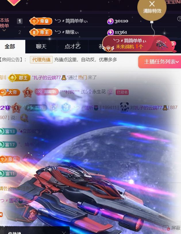 ╰つ〃薀昕🌷的图片