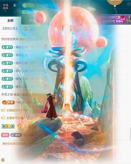 思瑶❤️不负相遇的图片