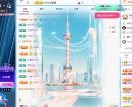 小甜求电费呀💕主播照片