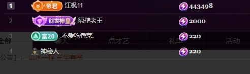 小优77酱主播图片