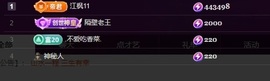 小优77酱主播照片