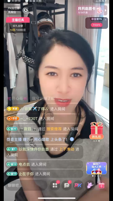 默默陪伴
